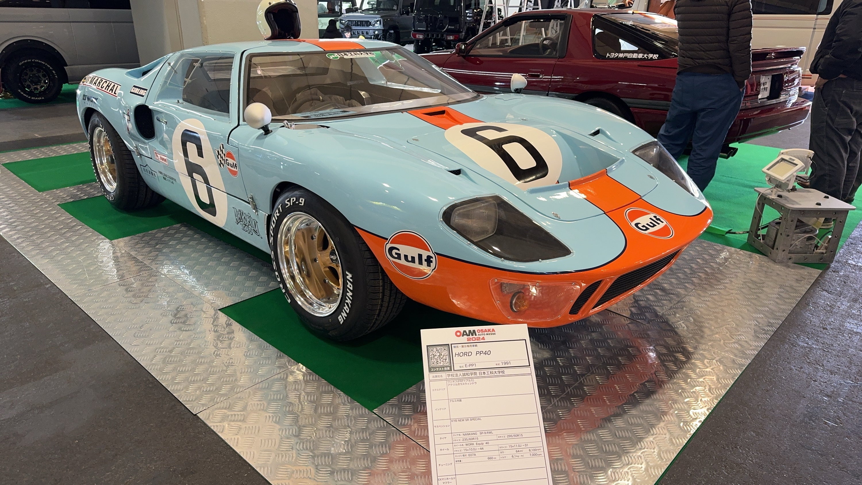 【イベント出展】大阪オートメッセ 2024