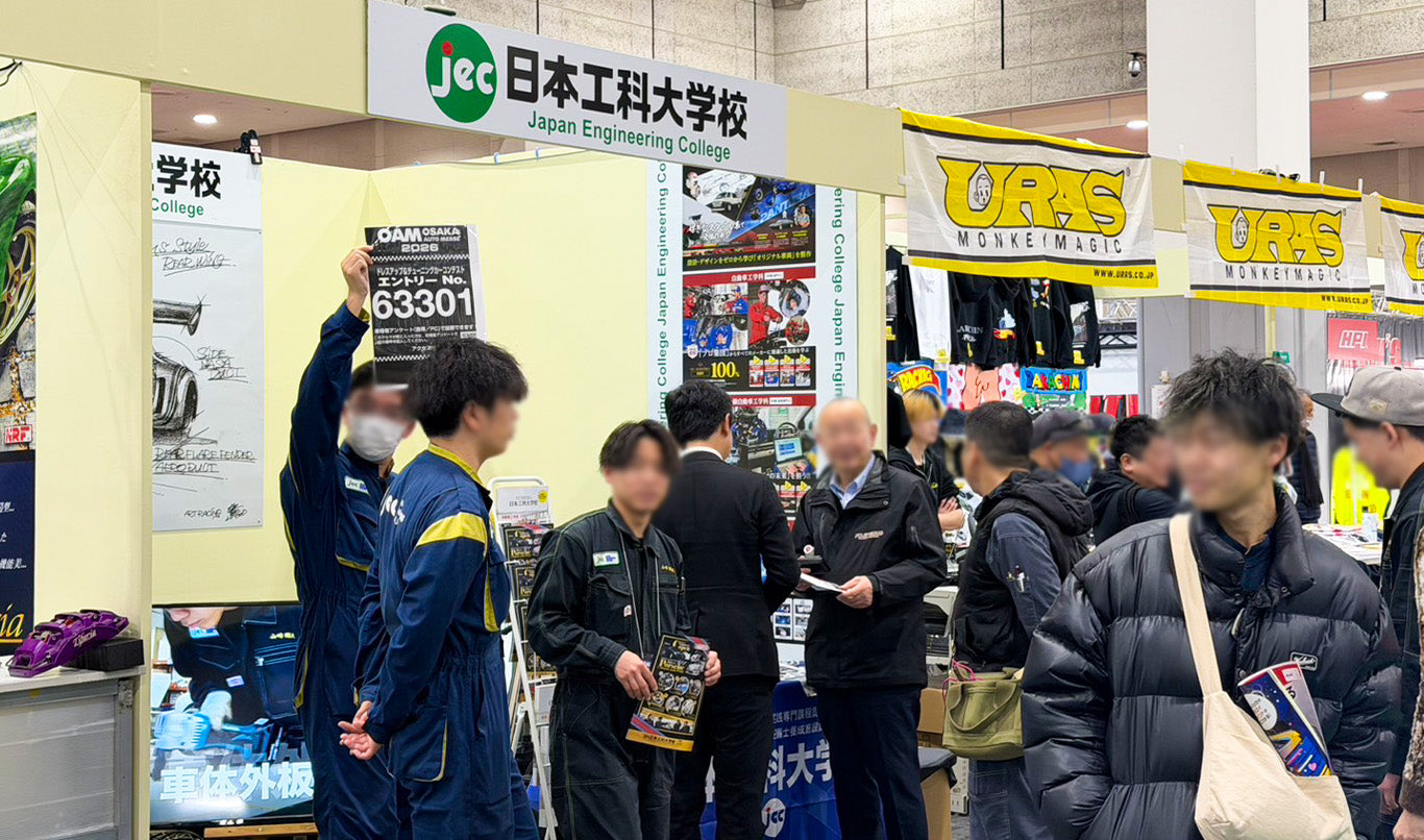 【イベント出展】大阪オートメッセ2026