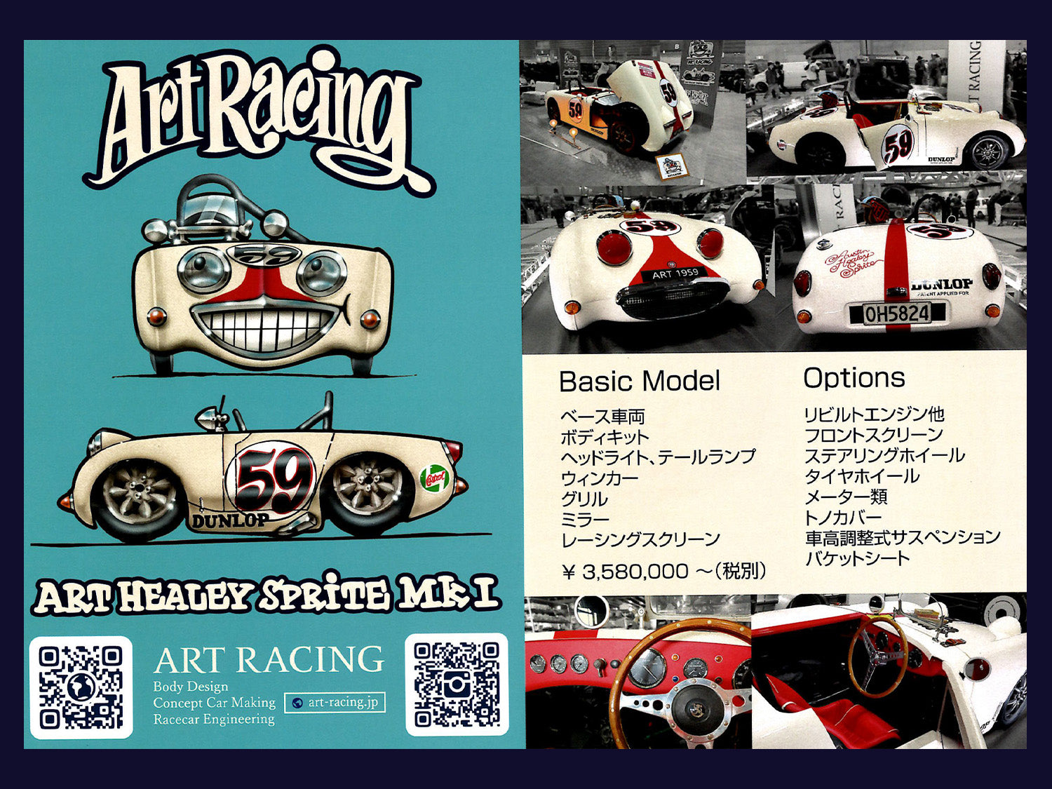 Art Healey Sprite Mk I – Art Racing