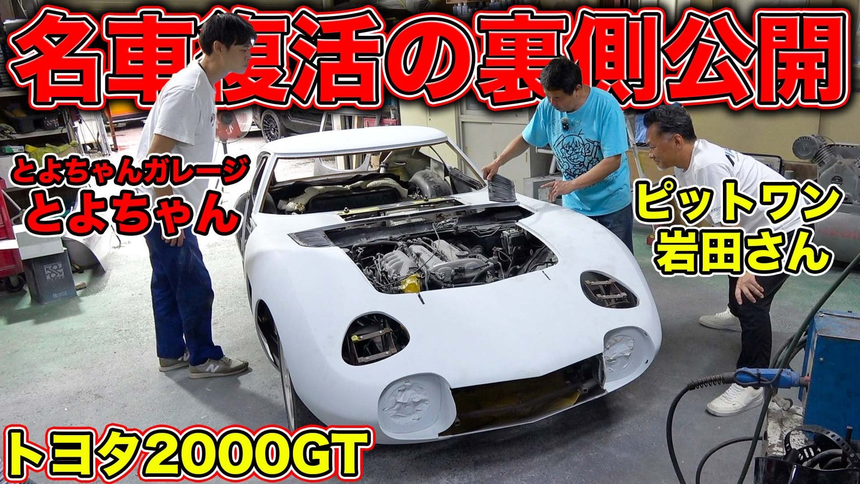 動画がロードされます。